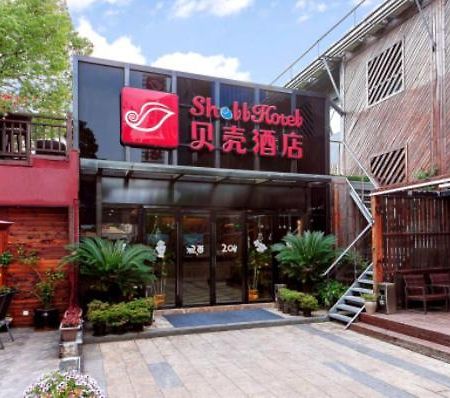 Shell Shanghai Pudong Xin District Huanglou Town Furong Road Esterno foto