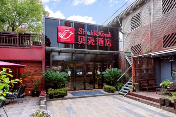 Shell Shanghai Pudong Xin District Huanglou Town Furong Road Esterno foto